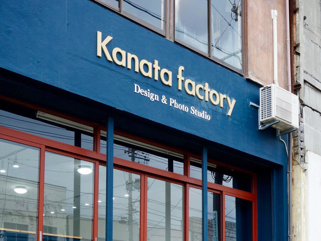 Kanata factory
